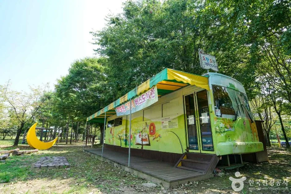 함주공원 (3)
