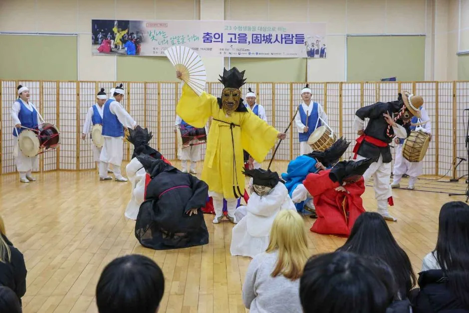 고성_(사) 국가무형유산 고성오광대보존회 (8)