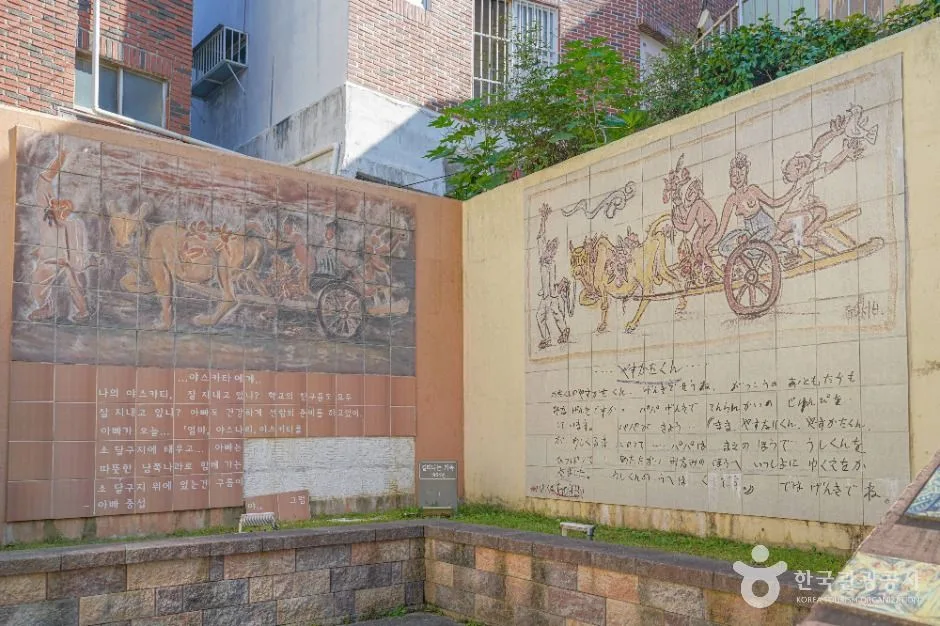 부산_범일 이중섭거리 (6)