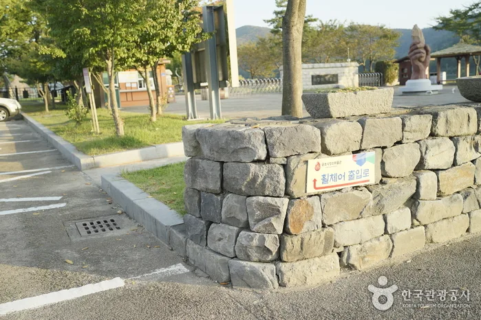 충청남도_석장리박물관06