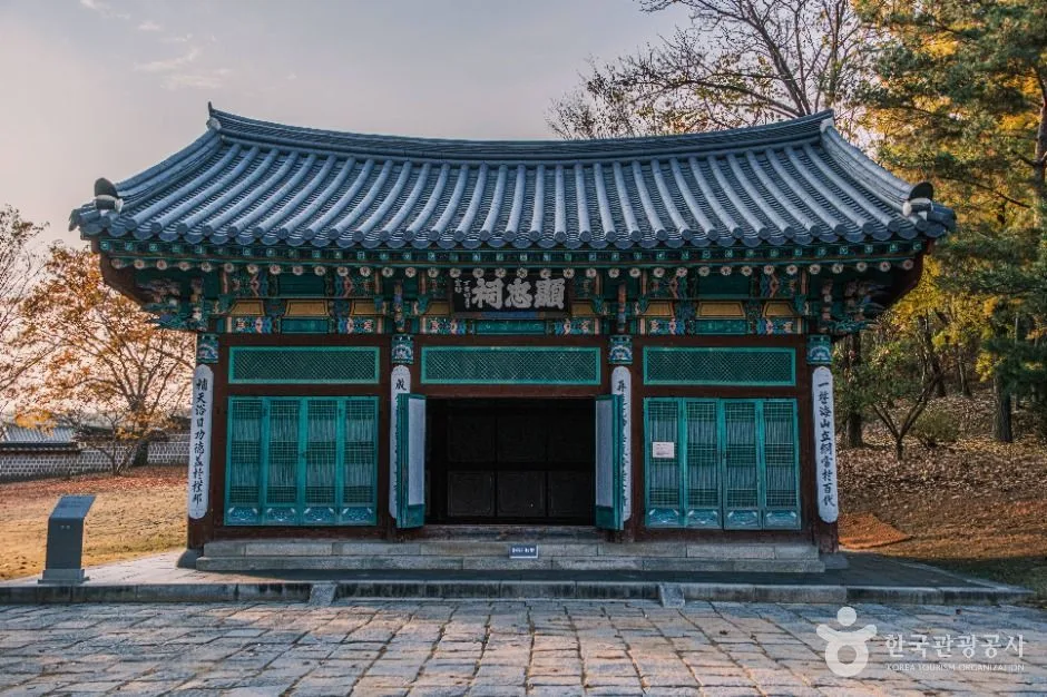 현충사_3