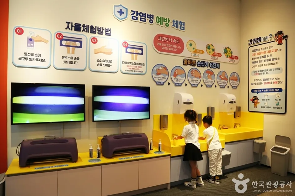 부산119안전체험관 (6)
