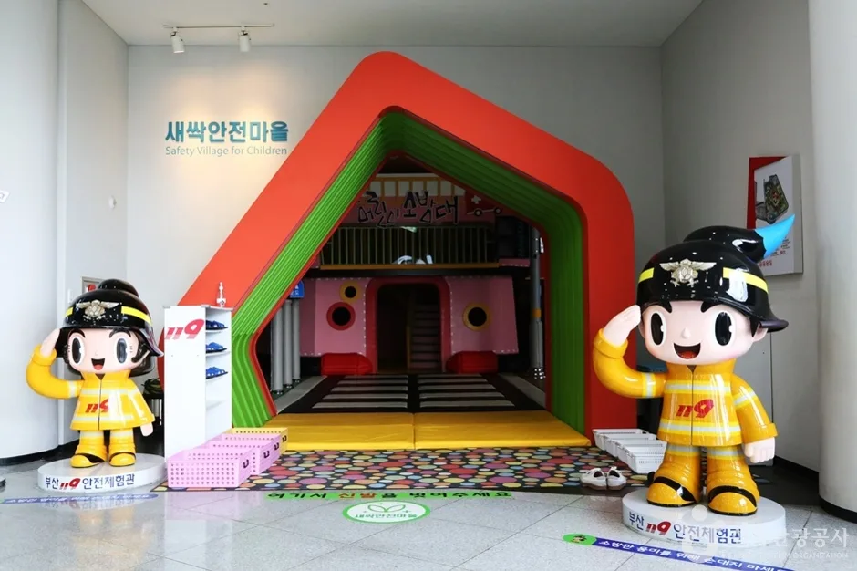 부산119안전체험관 (25)