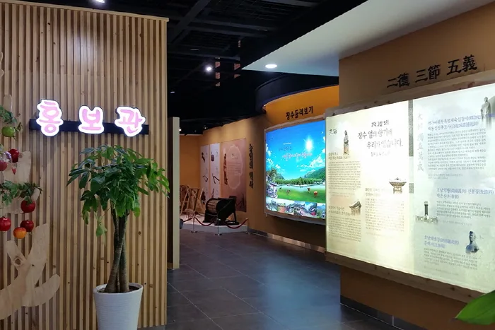 장수_장수누리파크 (11).jpg