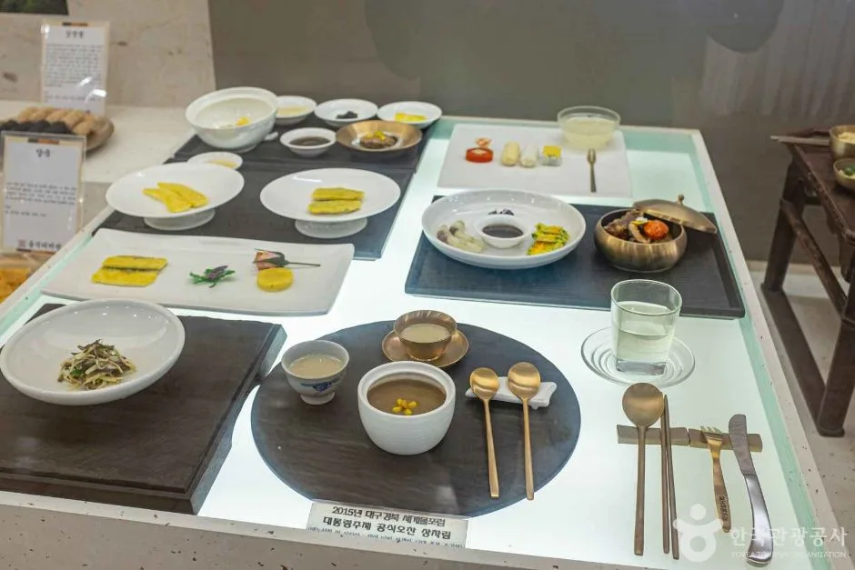 영양_장계향문화체험교육원(음식디미방) (8)