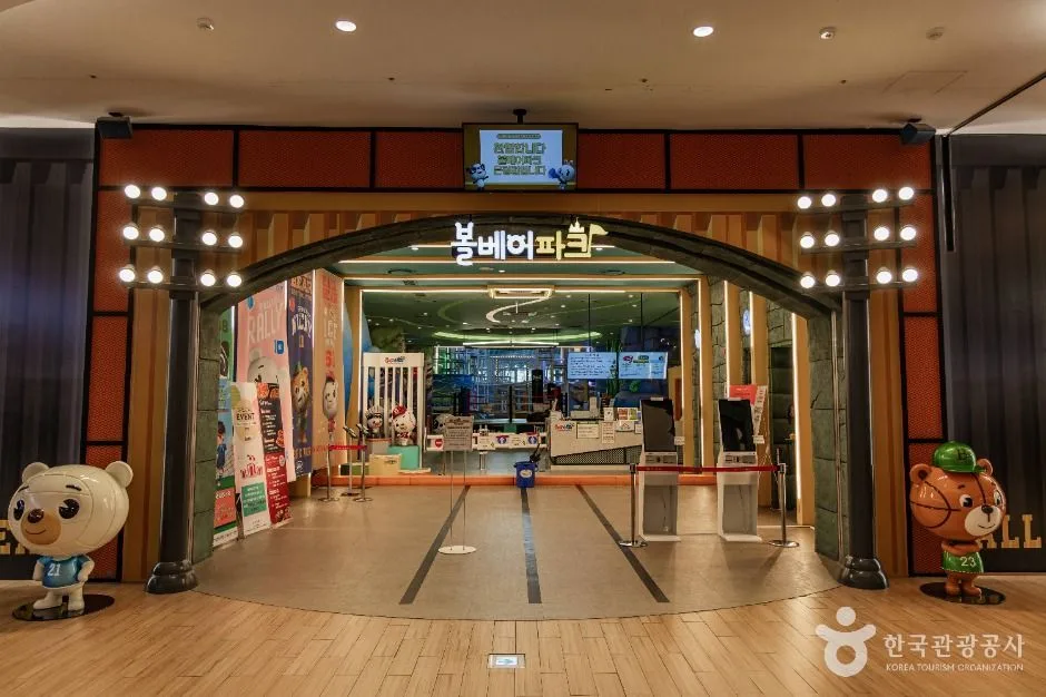 서울_볼베어파크 롯데몰 은평점 (2)