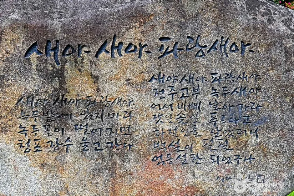 고창_전봉준 장군 생가터 (6)
