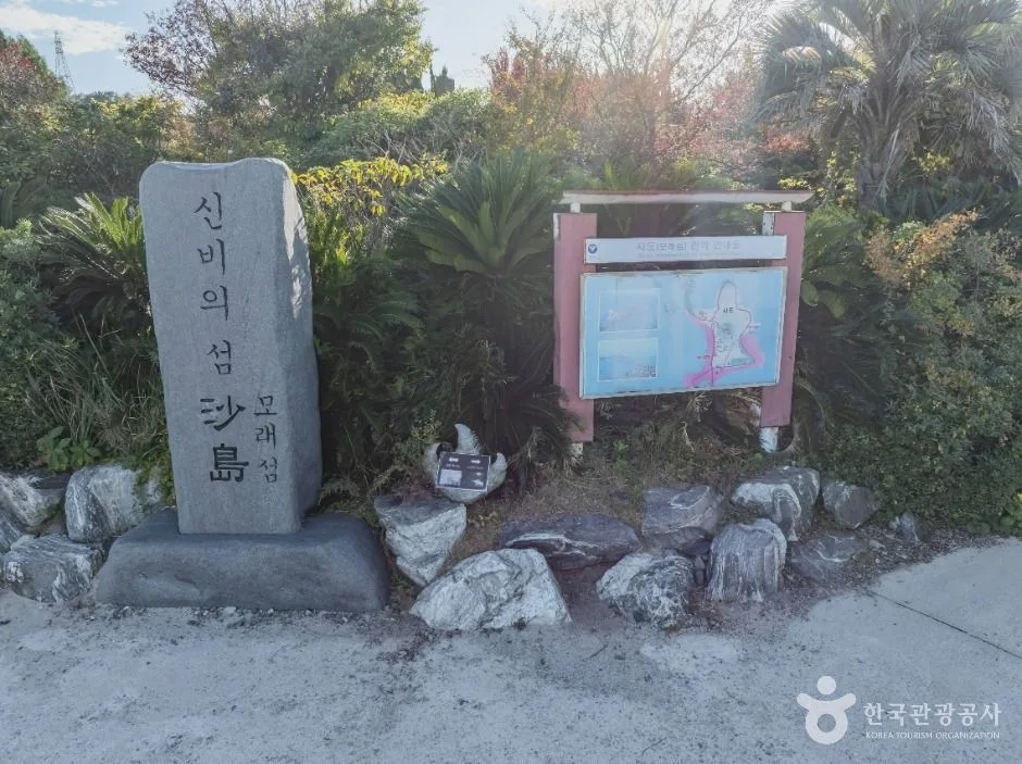 여수_사도 (8)