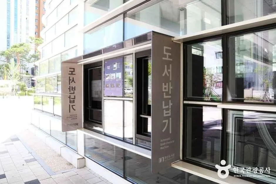 부산도서관 (5).JPG