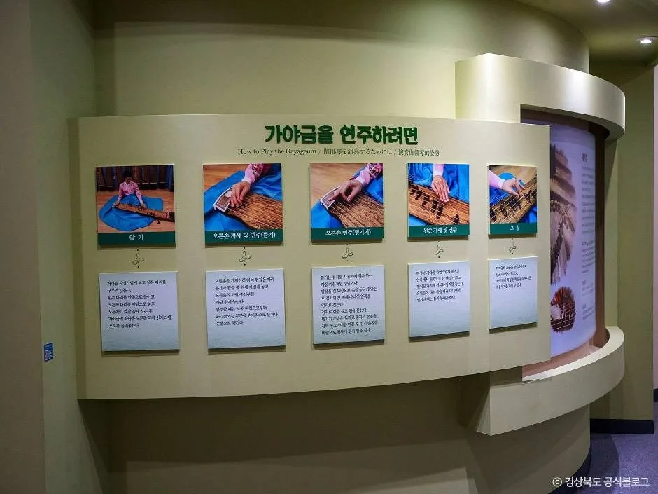고령_우륵박물관 (4)