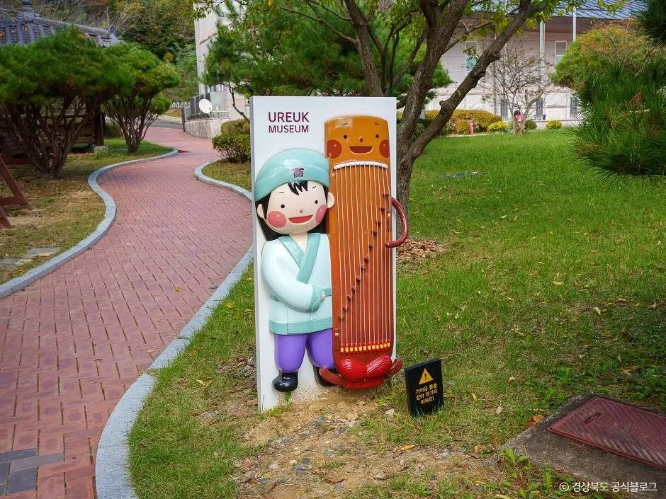 고령_우륵박물관 (2)