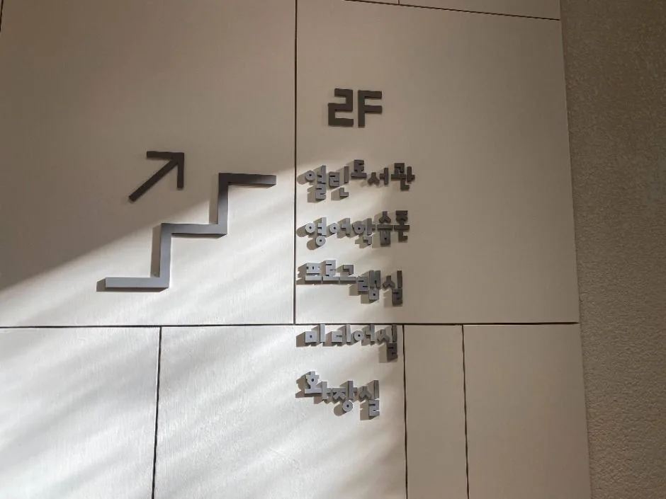 부산_도모헌 들락날락 어린이 도서관 (4)