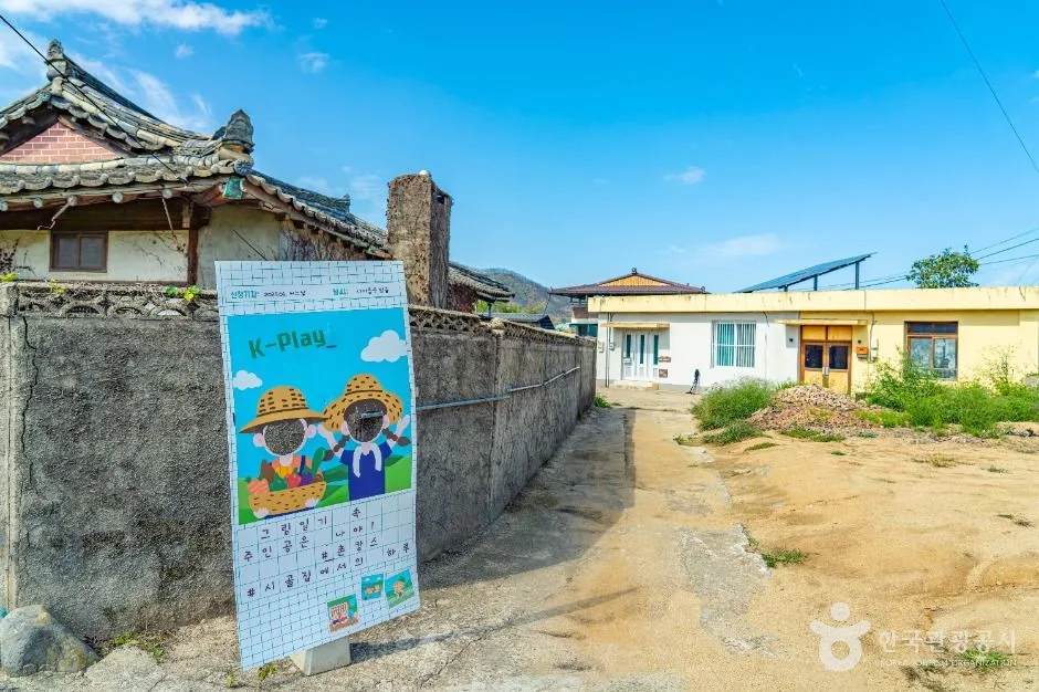 안동_안동포마을 (4)