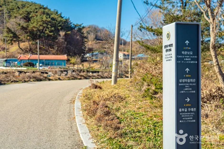 남원_남원 흥부마을 (2)