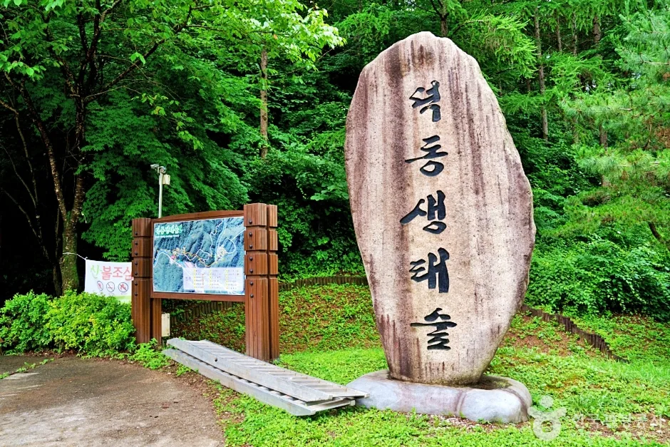 덕동계곡 (4)