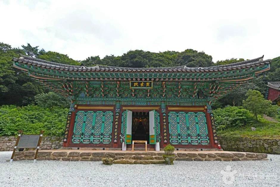 은적사(해남)