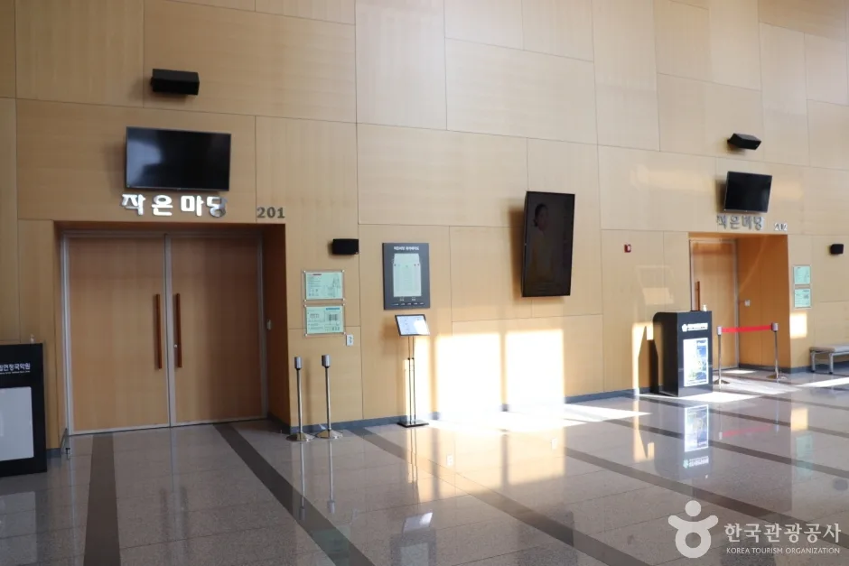 대전시립연정국악원 9