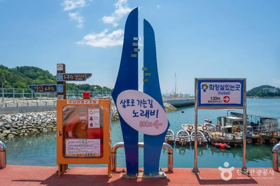창원_명동선착장 (4)