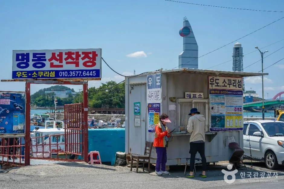 창원_명동선착장 (6)