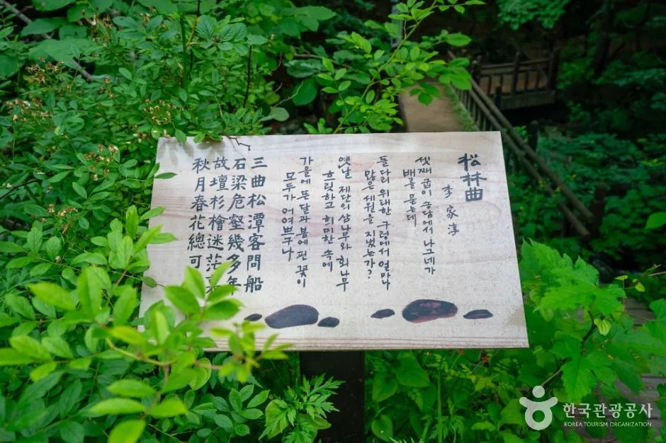 영주_죽계구곡 (3)