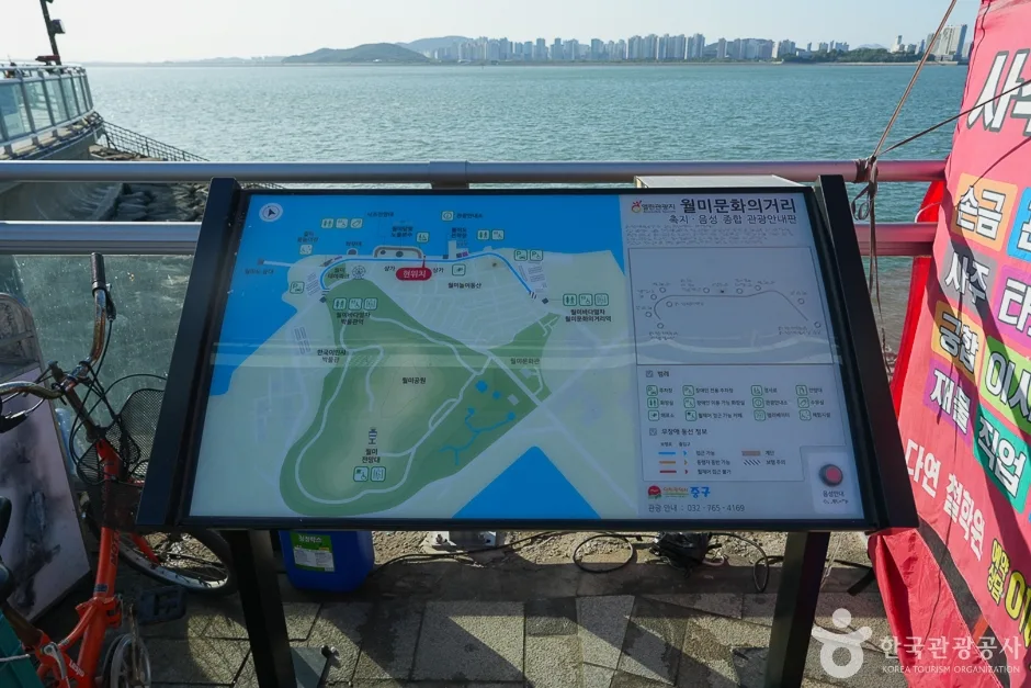 A04413_인천_중구_월미관광특구(11)