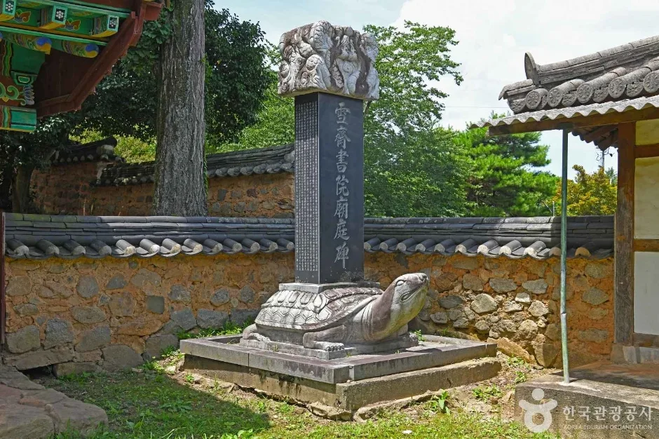 설재서원 (6)