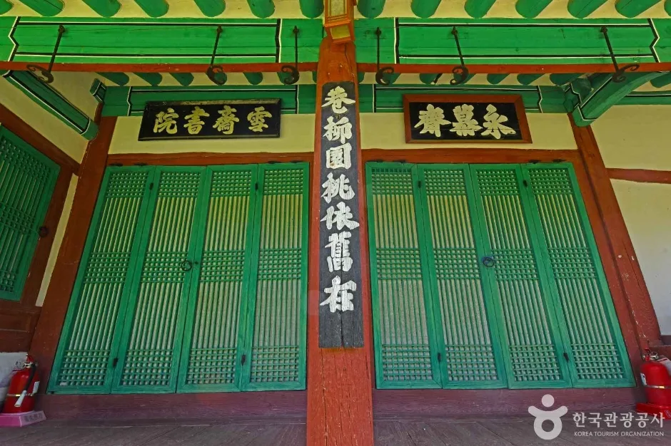 설재서원 (4)