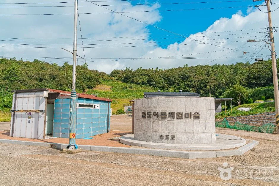 진도_진도 접도어촌체험마을 (3)