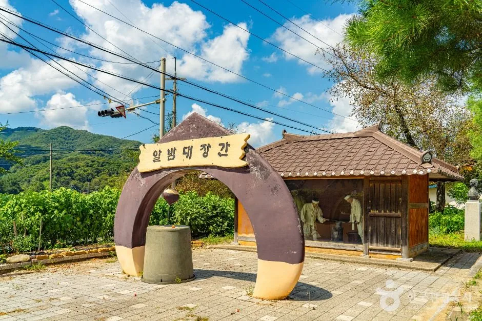 공주_소랭이마을 (1)