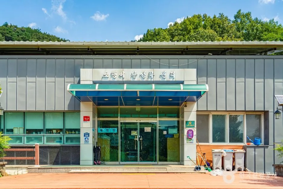 공주_소랭이마을 (7)
