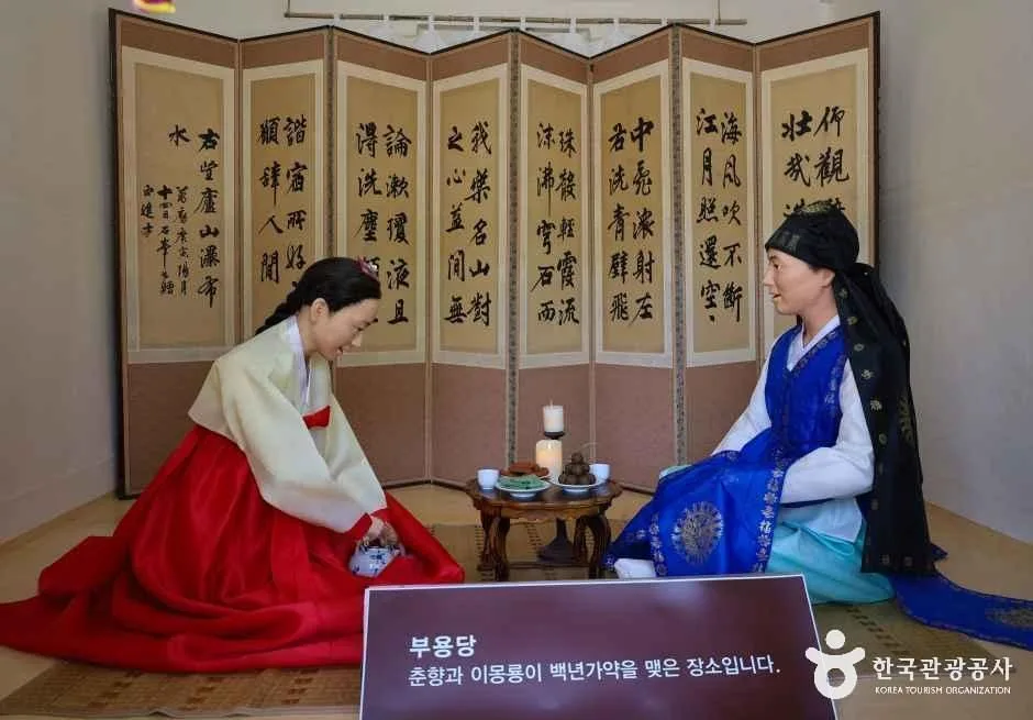 광한루원_4