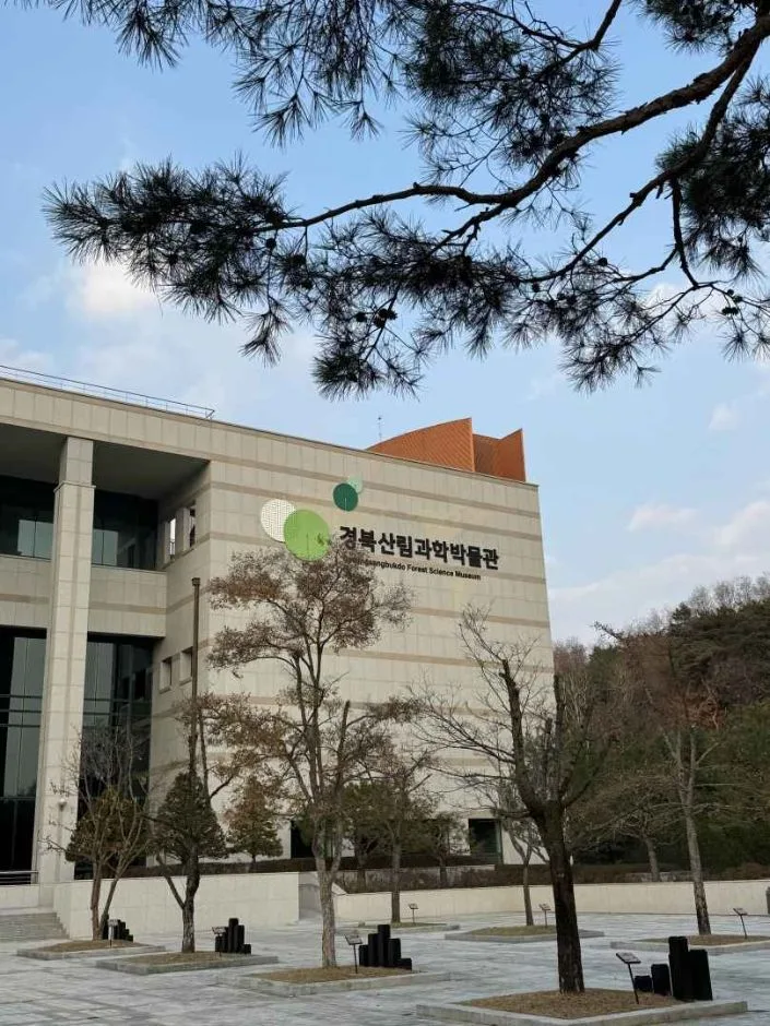 안동_경상북도 산림과학박물관 (9)