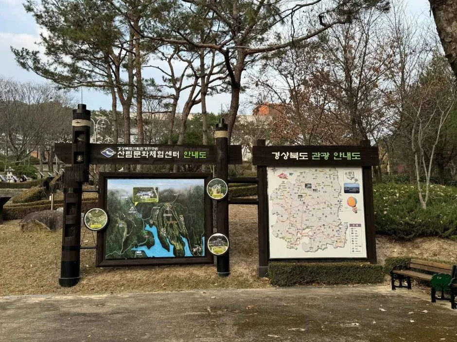 안동_경상북도 산림과학박물관 (13)