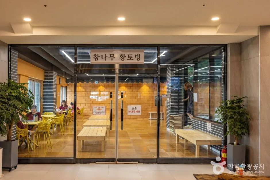 인천_키위스파랜드 (21)