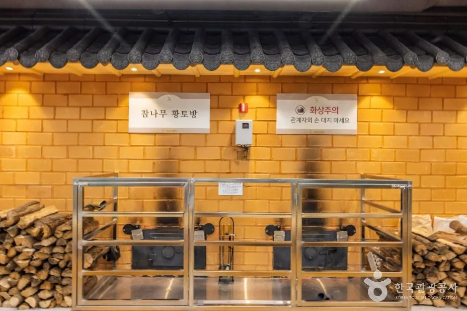 인천_키위스파랜드 (11)