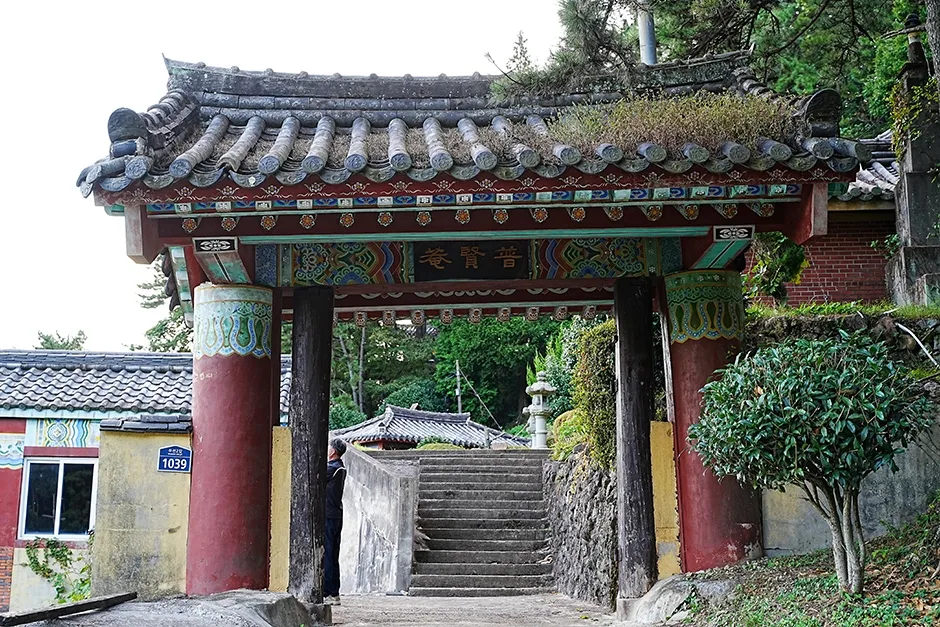 경상남도_고성군_보현암_입구 1