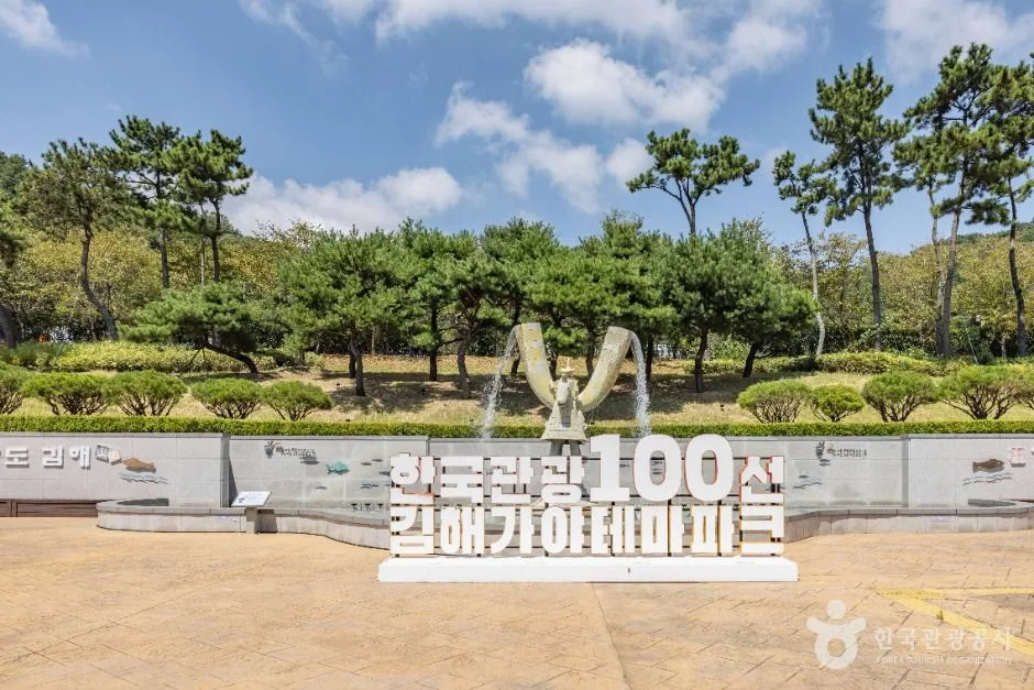 김해_김해가야테마파크 (3)