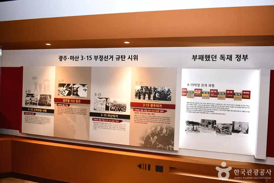 광주_동구_419민주혁명역사관 (13)