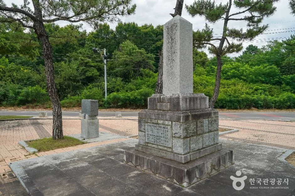 의성_문익점 면작기념비 (3)