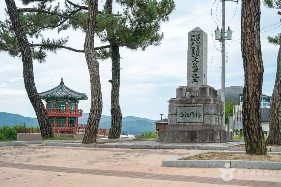 의성_문익점 면작기념비 (7)