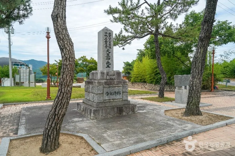 의성_문익점 면작기념비 (1)