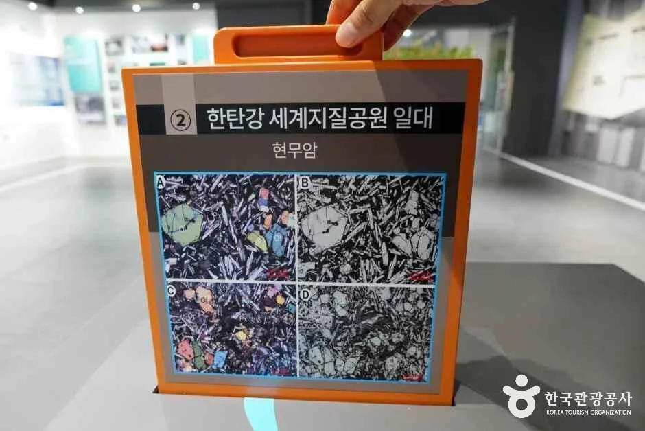 경기_연천_임진강 자연센터_내부_4.jpg