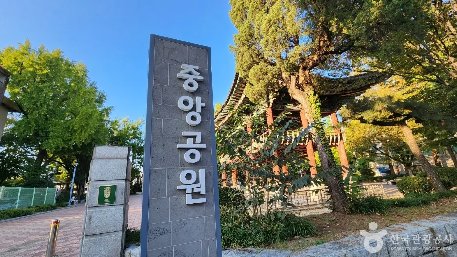 청주 중앙공원_4