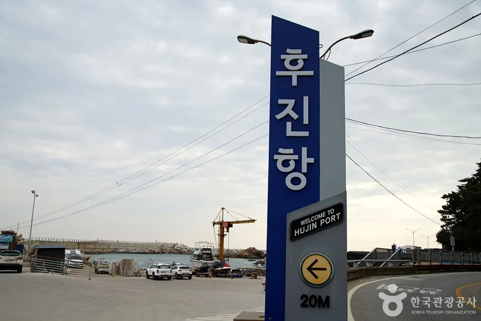 후진마을 (1)