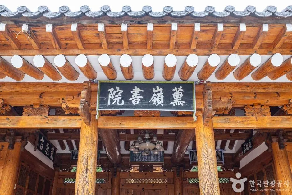청도_훈령서원 (3)