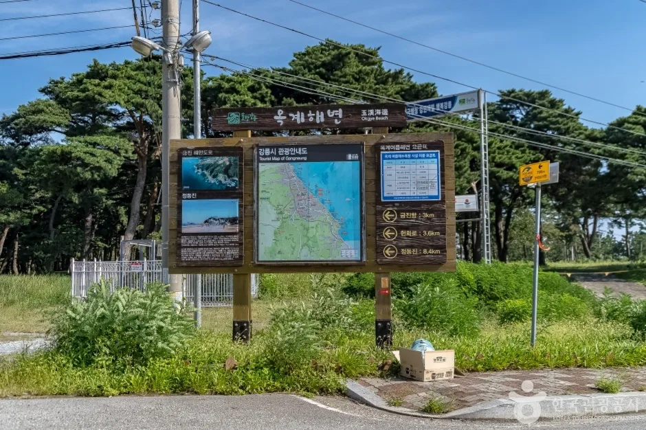 옥계해변 (3)