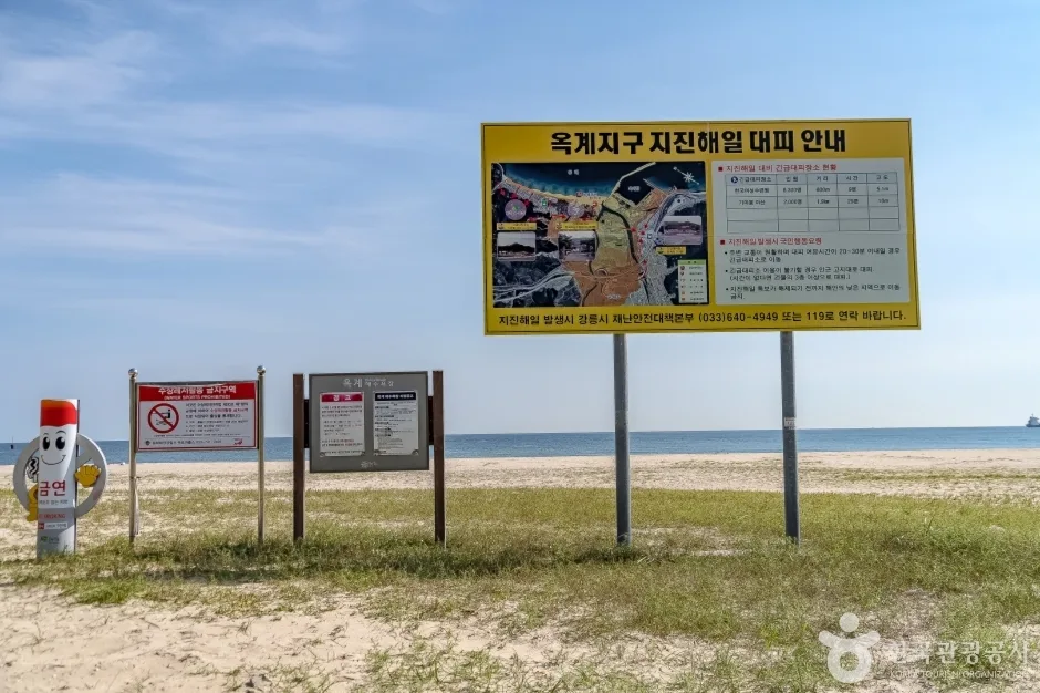 옥계해변 (12)