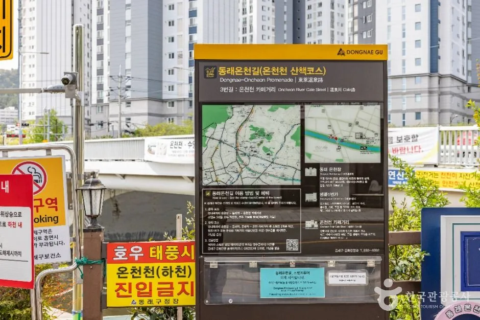 부산__온천천시민공원 (6)