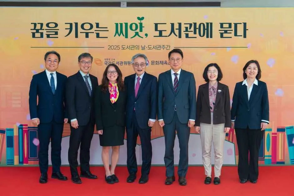 2026 도서관의 날 · 도서관주간  (5).jpg