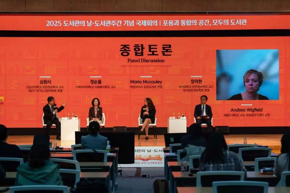 2026 도서관의 날 · 도서관주간  (1).jpg